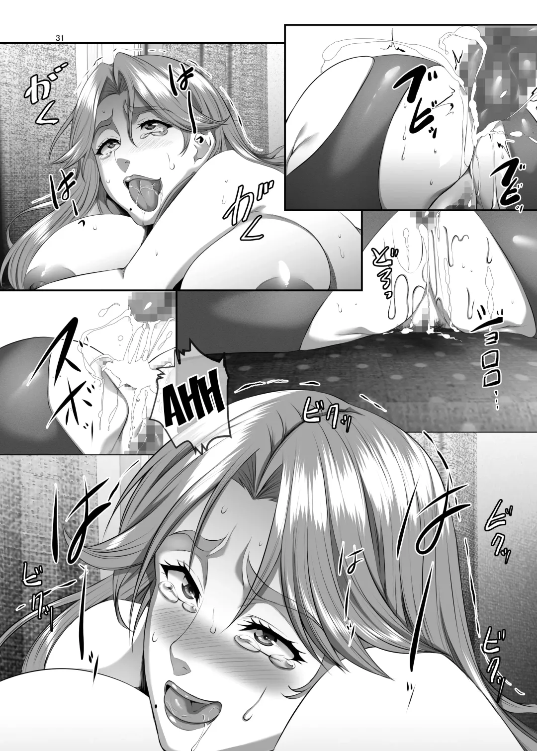 [Eguchi Chibi] Omae no Kaa-chan, Ii Onna da yo na. Ch. 6 | Your Mom's a Pretty Good Woman, Huh? Ch. 6 Fhentai - Page 30