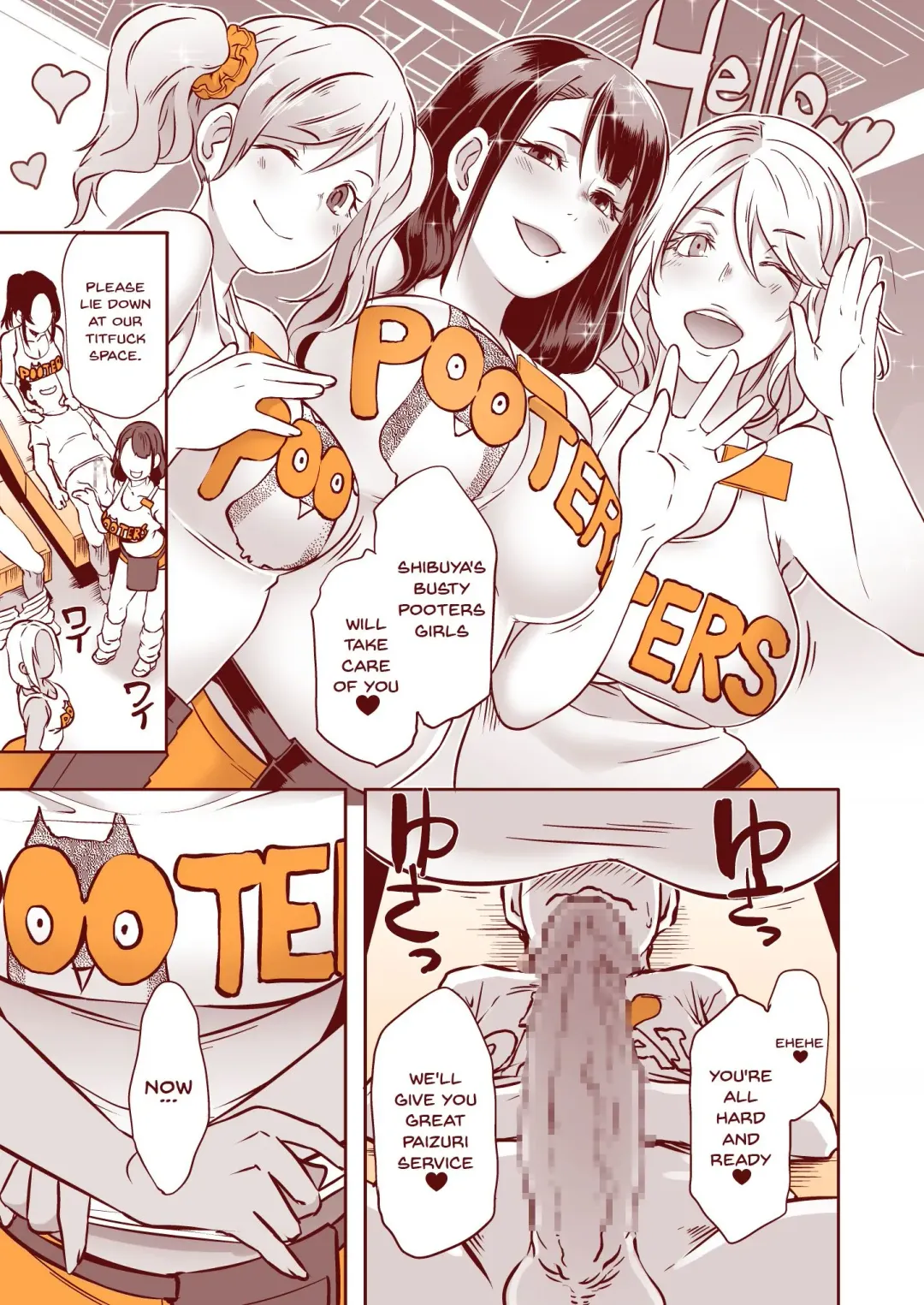 [Butcha-u] DELIGHTFULLY FUCKABLE AND UNREFINED Paizuri Day! Fhentai - Page 5