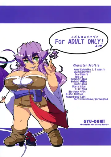 [Matsumoto Katsuya] GYU-DON!! -Searing Internship Fhentai - Page 23