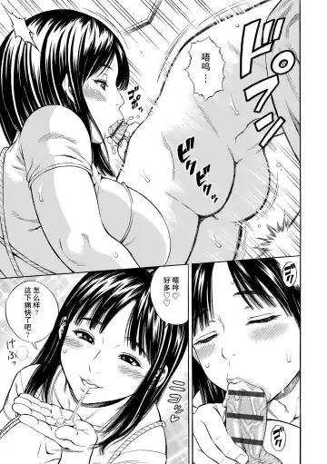 [Zaki Zaraki] Doku Haha | 毒母 Fhentai - Page 7
