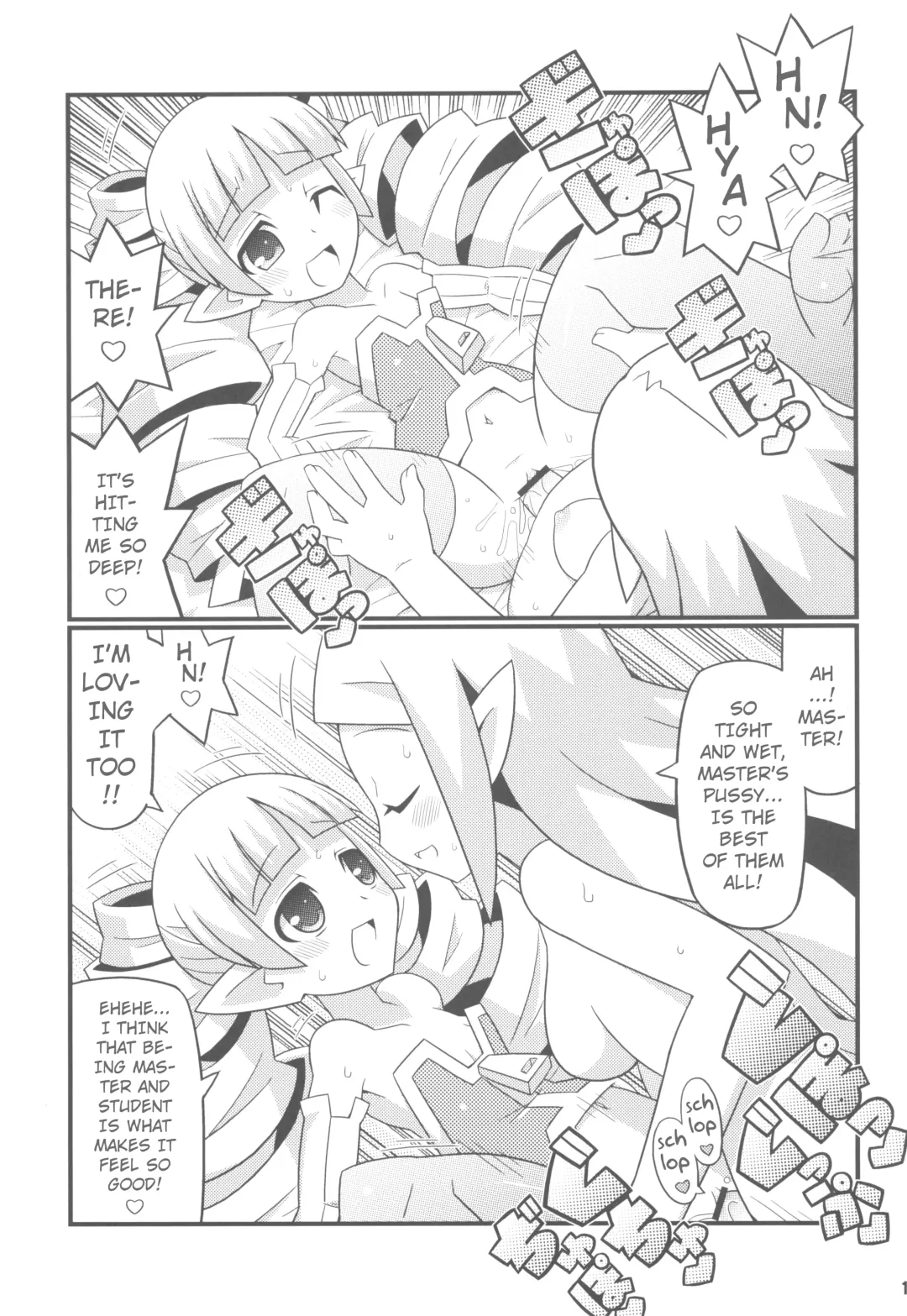 [Yuuno] Suki Suki Disgaea EX + Omake Fhentai - Page 13