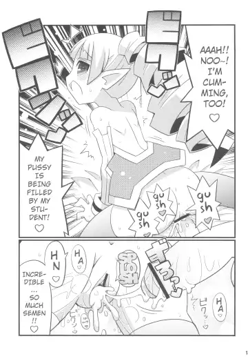 [Yuuno] Suki Suki Disgaea EX + Omake Fhentai - Page 15