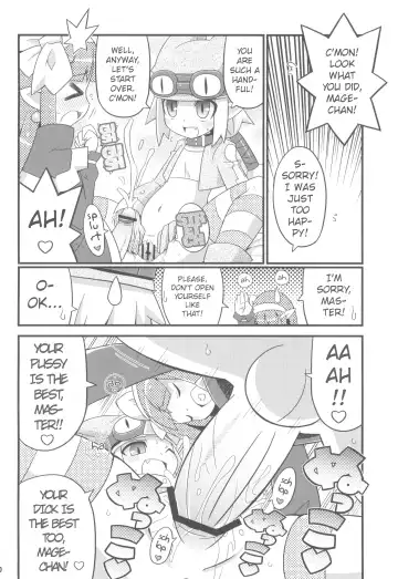 [Yuuno] Suki Suki Disgaea EX + Omake Fhentai - Page 22