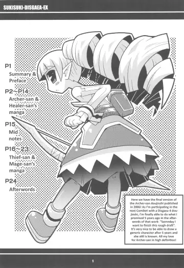 [Yuuno] Suki Suki Disgaea EX + Omake Fhentai - Page 3