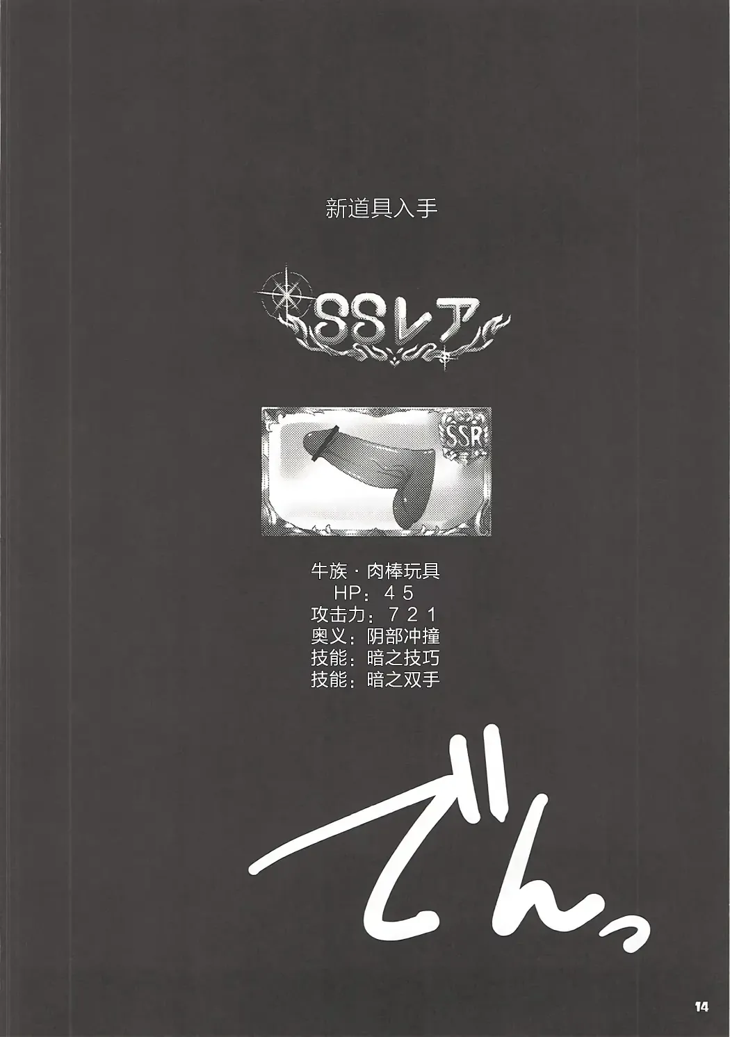 [Kirishima Satoshi] G3 Fhentai - Page 13