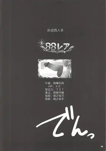 [Kirishima Satoshi] G3 Fhentai - Page 13