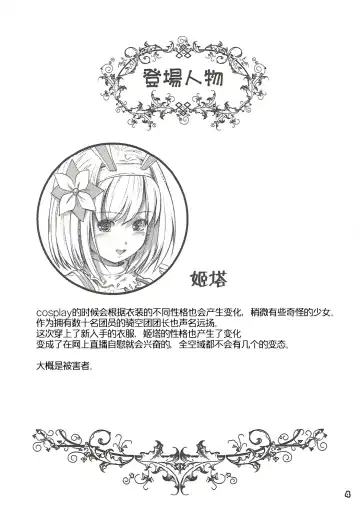 [Kirishima Satoshi] G3 Fhentai - Page 3