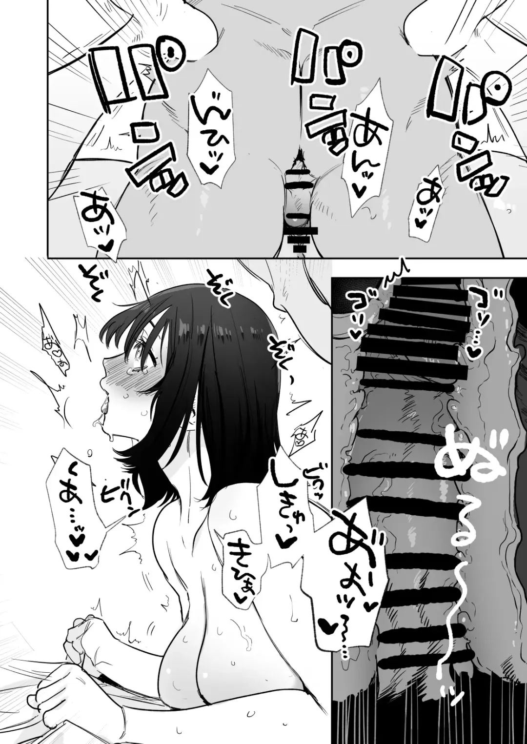 [Oniben Katze] 〇sen Yen de Oppai Misete. ~ Moto Doukyuusei no Charao kara no Onegai o Kotowarezu...~ Fhentai - Page 37