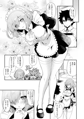 [Uguisu Kagura] -MxM 1 2 Fhentai - Page 21
