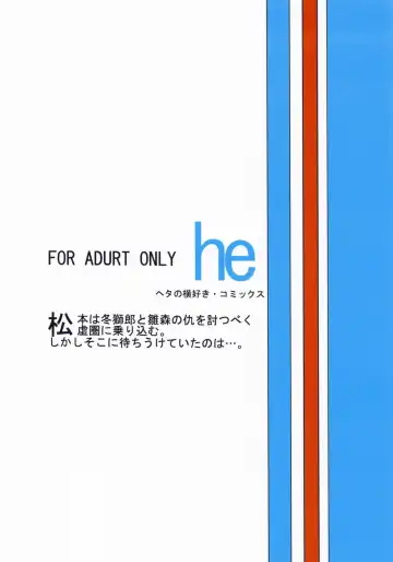 [Dunga] Shi | Winter 2 Fhentai - Page 34