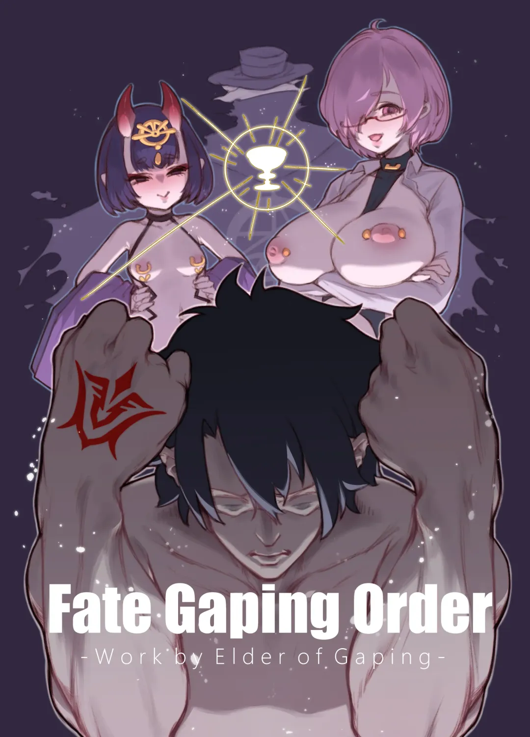 [Kakuchou No Okina] Fate Gaping Order Fhentai - Page 1