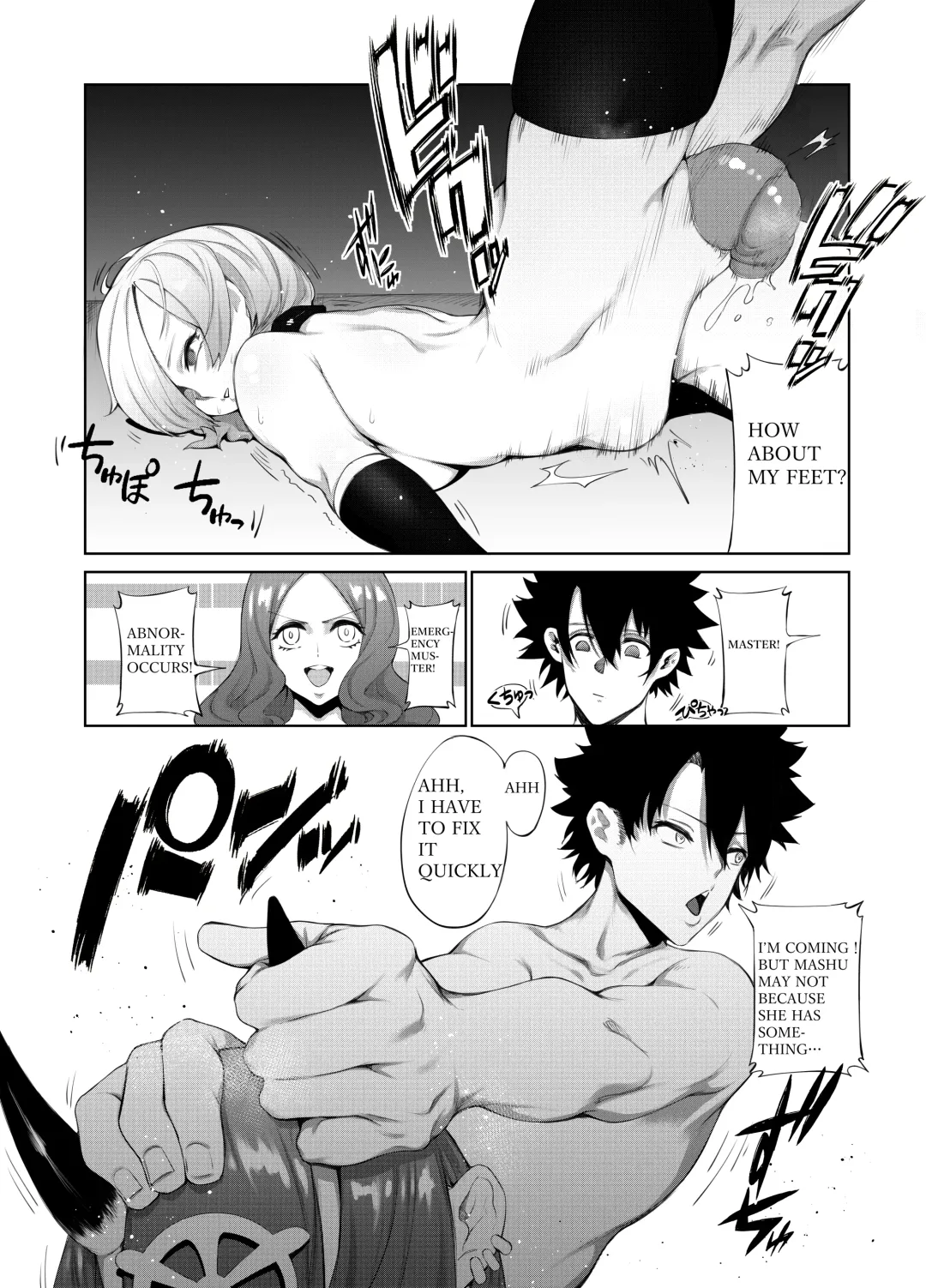 [Kakuchou No Okina] Fate Gaping Order Fhentai - Page 18