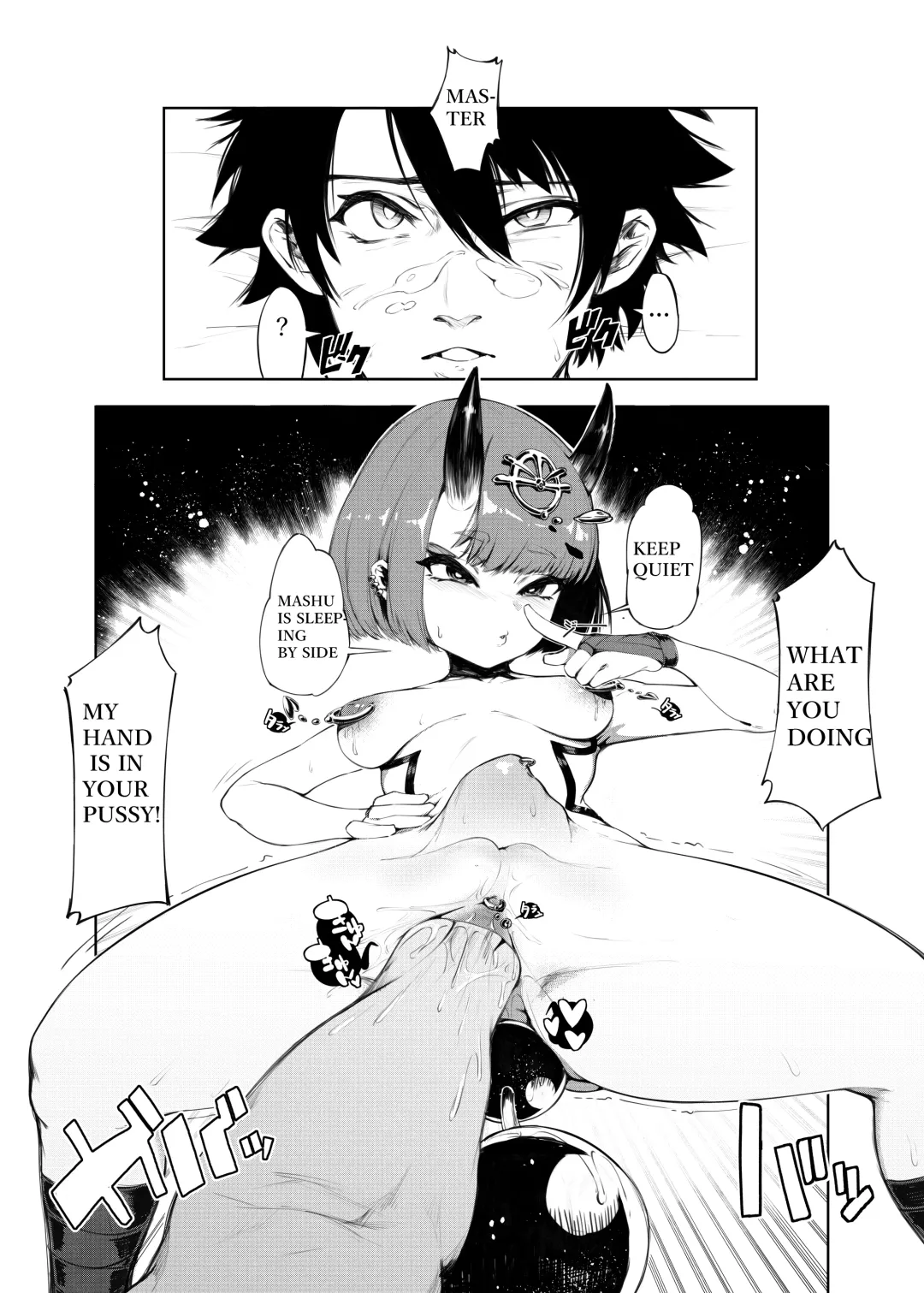 [Kakuchou No Okina] Fate Gaping Order Fhentai - Page 8