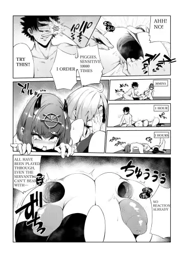 [Kakuchou No Okina] Fate Gaping Order Fhentai - Page 15