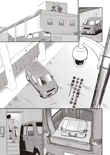 Read [Maka Fushigi] GO-ON GIRL!! - Fhentai