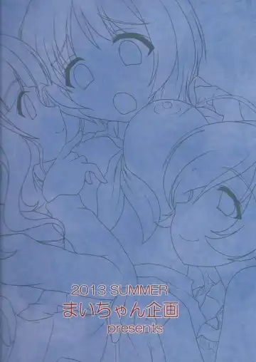 [Final] Osoto de Panzer Vor! | Panzer Vor Together! Fhentai - Page 34