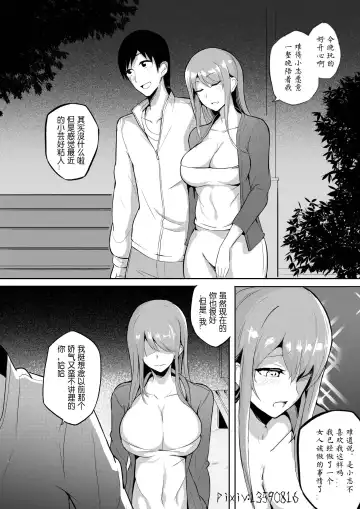 [Leiji] 肉块04 Fhentai - Page 12