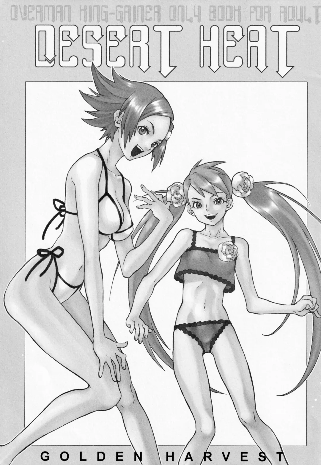 [Kanoe Yuushi] DESERT HEAT Fhentai - Page 2