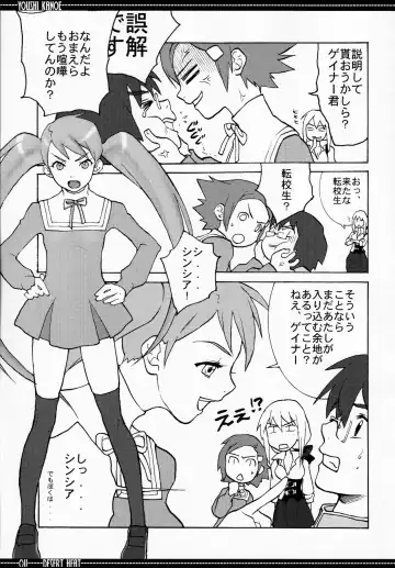 [Kanoe Yuushi] DESERT HEAT Fhentai - Page 10