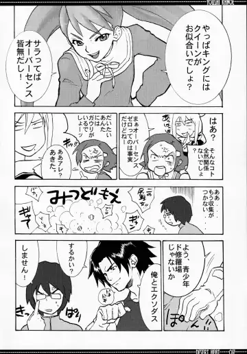 [Kanoe Yuushi] DESERT HEAT Fhentai - Page 11