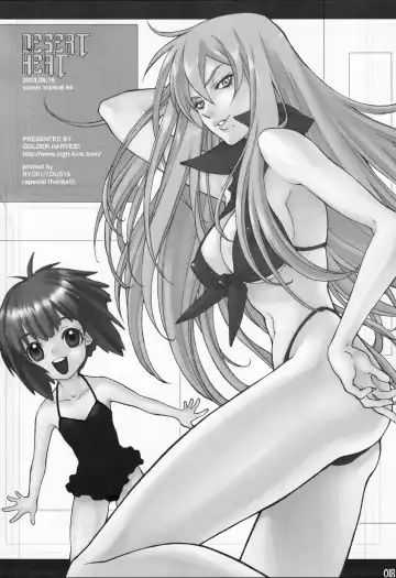[Kanoe Yuushi] DESERT HEAT Fhentai - Page 17