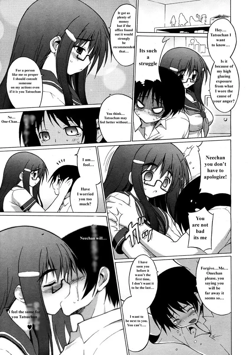 [Onomesin] One Con | Ooneechan Congratulation Fhentai - Page 5