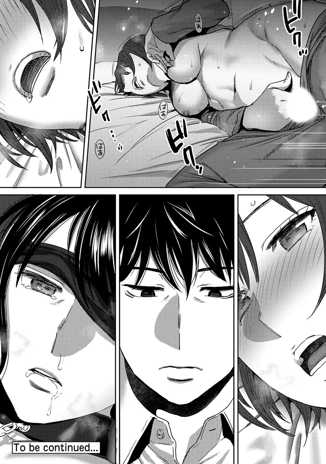 [Katsura Airi] Koukan ─ Ano Toki… Ano Musume ♀ Toitsu ♂ Tetara ─ ch 29 - 36 Fhentai - Page 105