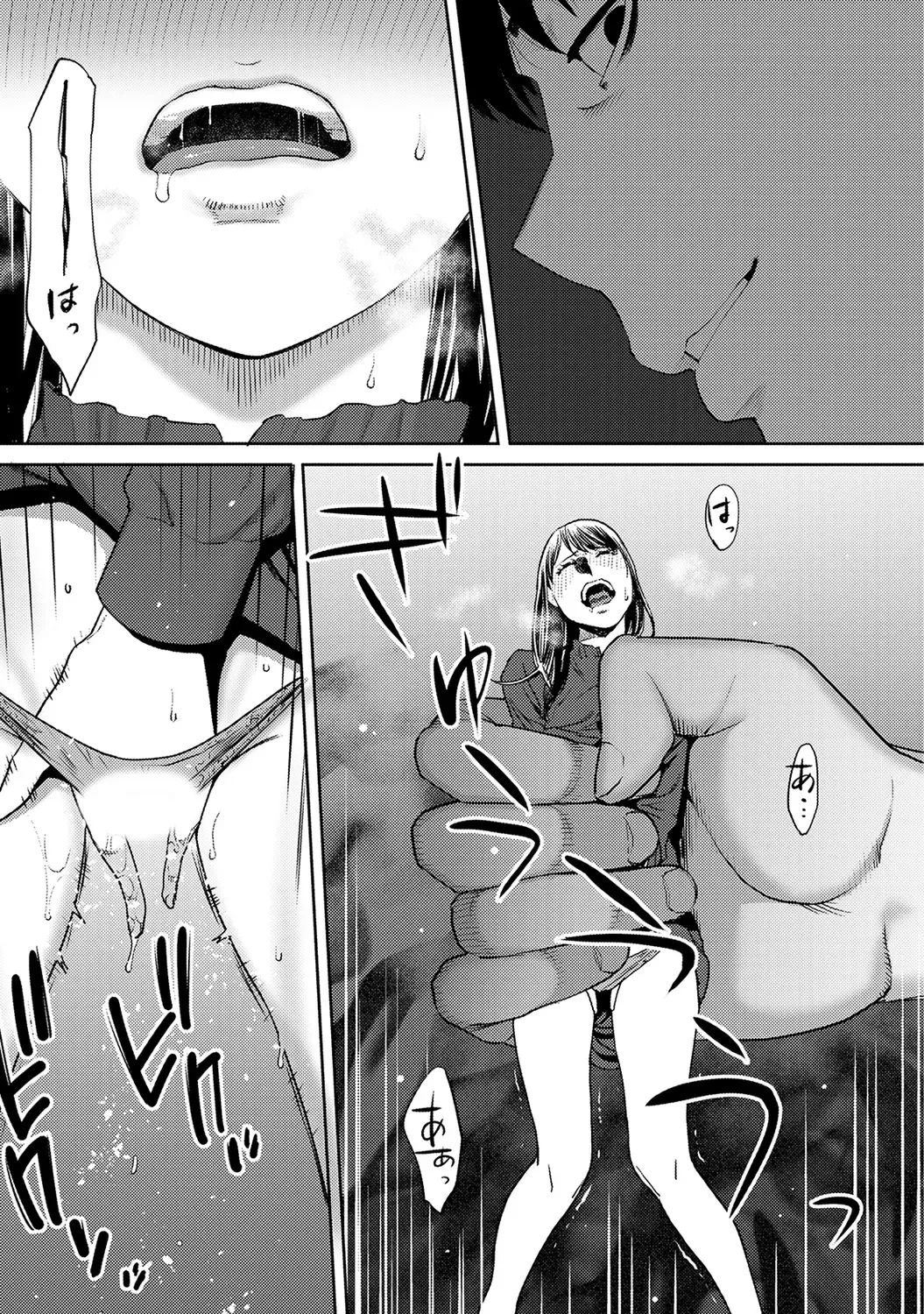 [Katsura Airi] Koukan ─ Ano Toki… Ano Musume ♀ Toitsu ♂ Tetara ─ ch 29 - 36 Fhentai - Page 109