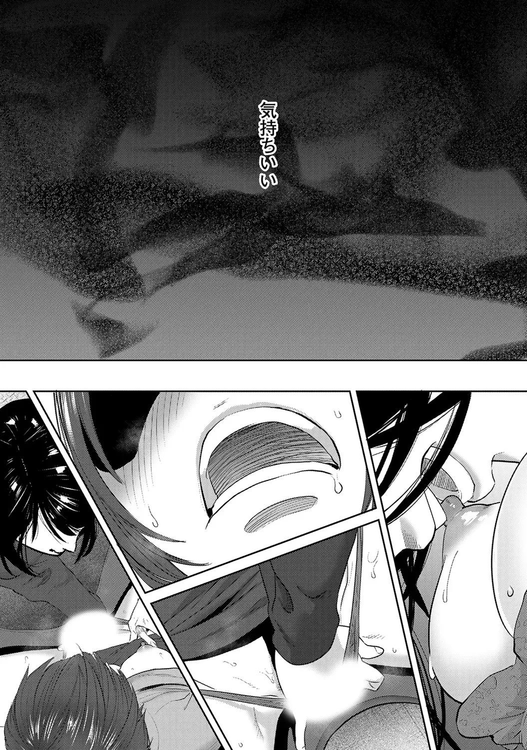 [Katsura Airi] Koukan ─ Ano Toki… Ano Musume ♀ Toitsu ♂ Tetara ─ ch 29 - 36 Fhentai - Page 135