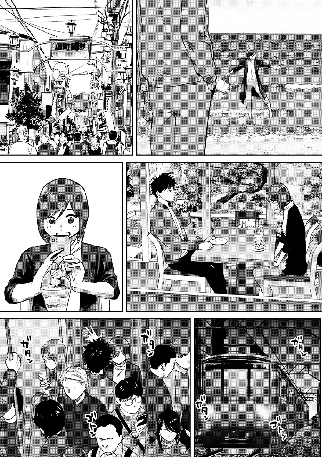 [Katsura Airi] Koukan ─ Ano Toki… Ano Musume ♀ Toitsu ♂ Tetara ─ ch 29 - 36 Fhentai - Page 21