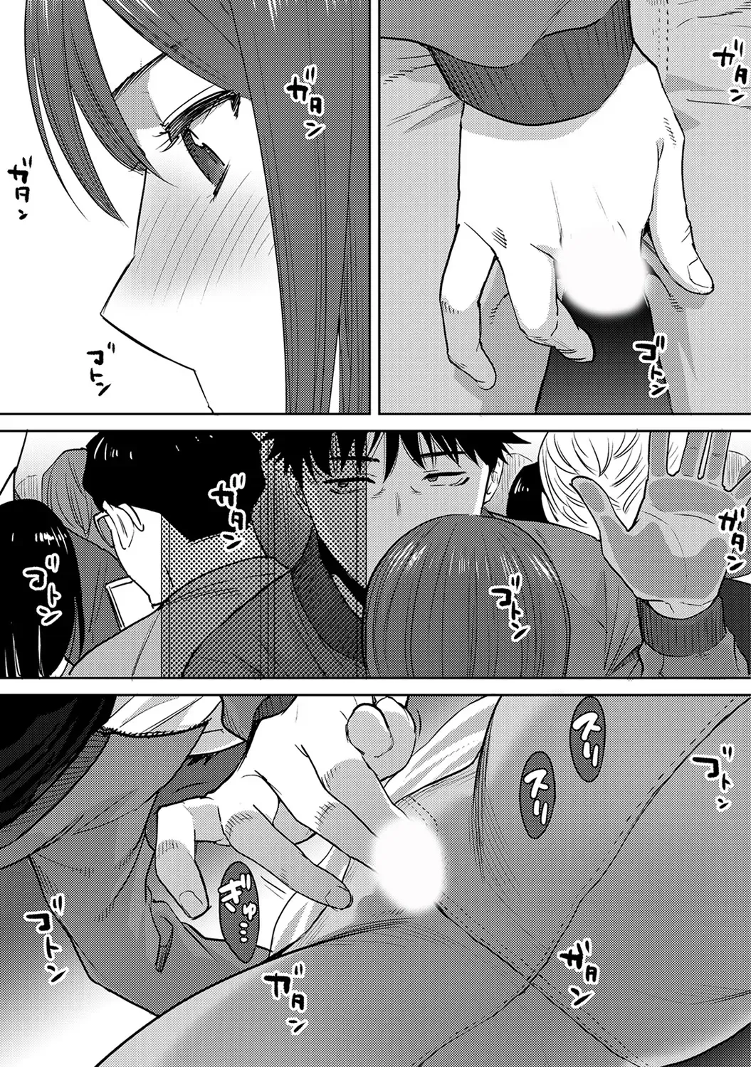 [Katsura Airi] Koukan ─ Ano Toki… Ano Musume ♀ Toitsu ♂ Tetara ─ ch 29 - 36 Fhentai - Page 23