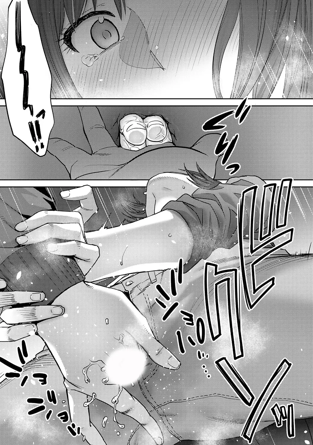[Katsura Airi] Koukan ─ Ano Toki… Ano Musume ♀ Toitsu ♂ Tetara ─ ch 29 - 36 Fhentai - Page 28