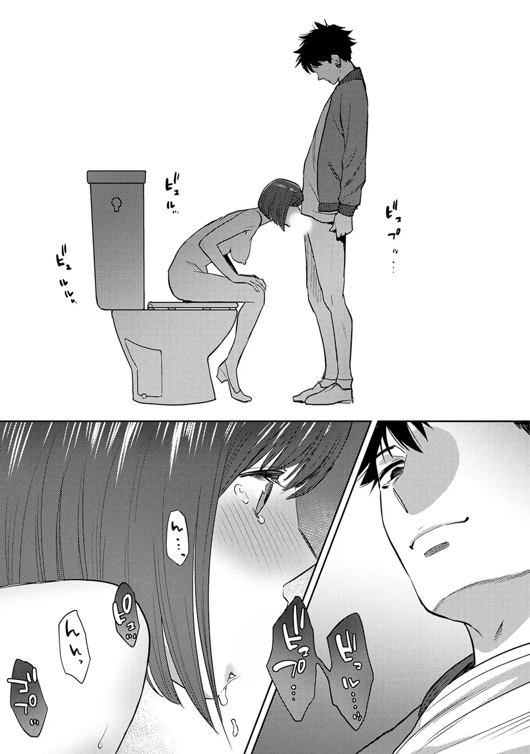 [Katsura Airi] Koukan ─ Ano Toki… Ano Musume ♀ Toitsu ♂ Tetara ─ ch 29 - 36 Fhentai - Page 32