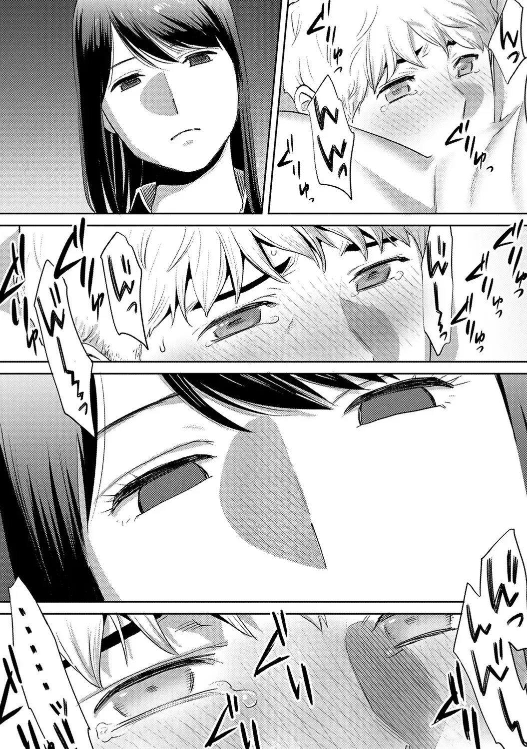 [Katsura Airi] Koukan ─ Ano Toki… Ano Musume ♀ Toitsu ♂ Tetara ─ ch 29 - 36 Fhentai - Page 46