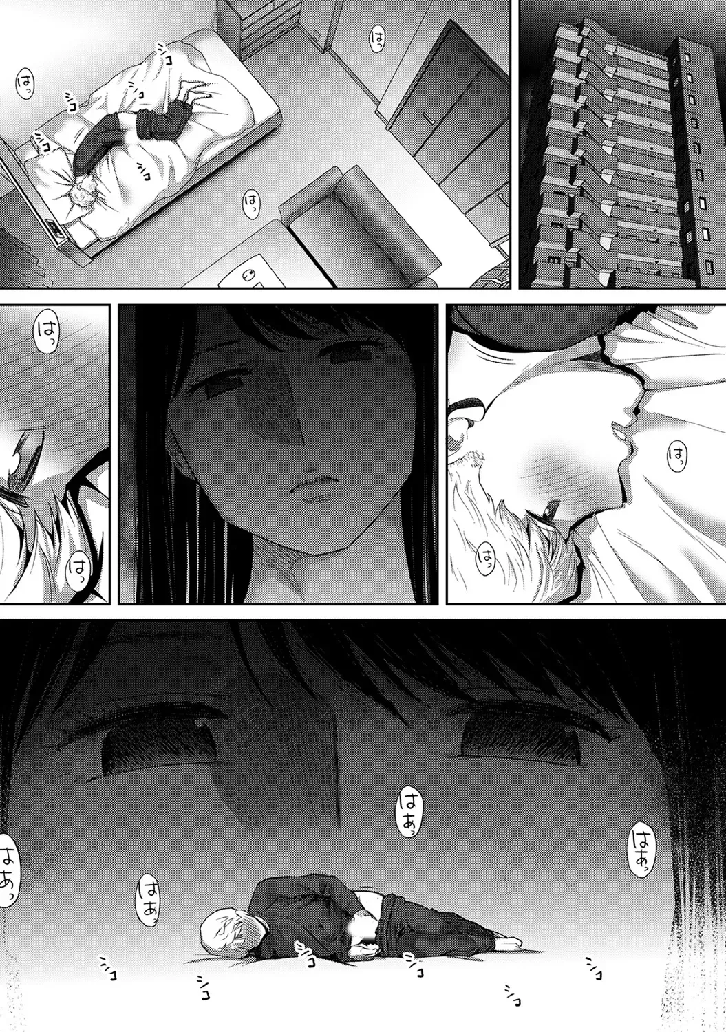 [Katsura Airi] Koukan ─ Ano Toki… Ano Musume ♀ Toitsu ♂ Tetara ─ ch 29 - 36 Fhentai - Page 50