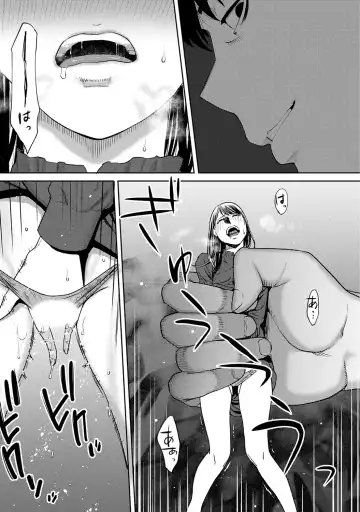 [Katsura Airi] Koukan ─ Ano Toki… Ano Musume ♀ Toitsu ♂ Tetara ─ ch 29 - 36 Fhentai - Page 109