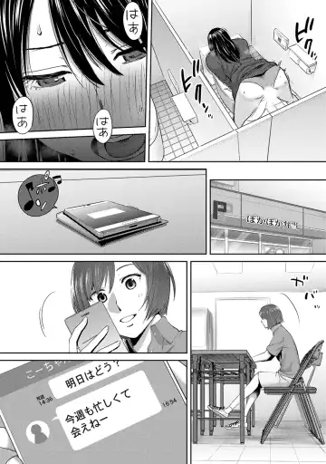 [Katsura Airi] Koukan ─ Ano Toki… Ano Musume ♀ Toitsu ♂ Tetara ─ ch 29 - 36 Fhentai - Page 110