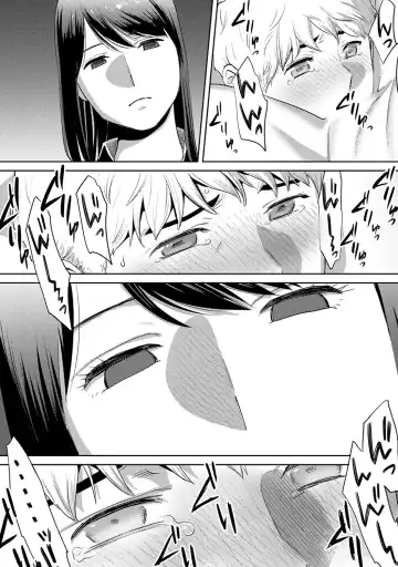 [Katsura Airi] Koukan ─ Ano Toki… Ano Musume ♀ Toitsu ♂ Tetara ─ ch 29 - 36 Fhentai - Page 46