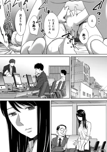 [Katsura Airi] Koukan ─ Ano Toki… Ano Musume ♀ Toitsu ♂ Tetara ─ ch 29 - 36 Fhentai - Page 58