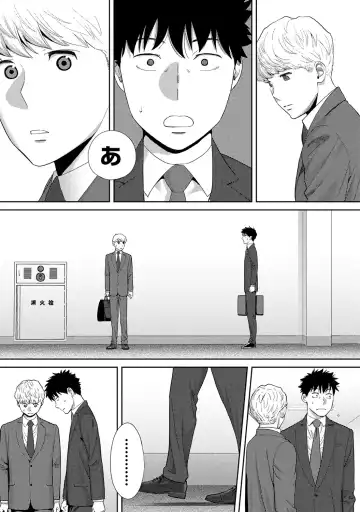 [Katsura Airi] Koukan ─ Ano Toki… Ano Musume ♀ Toitsu ♂ Tetara ─ ch 29 - 36 Fhentai - Page 79