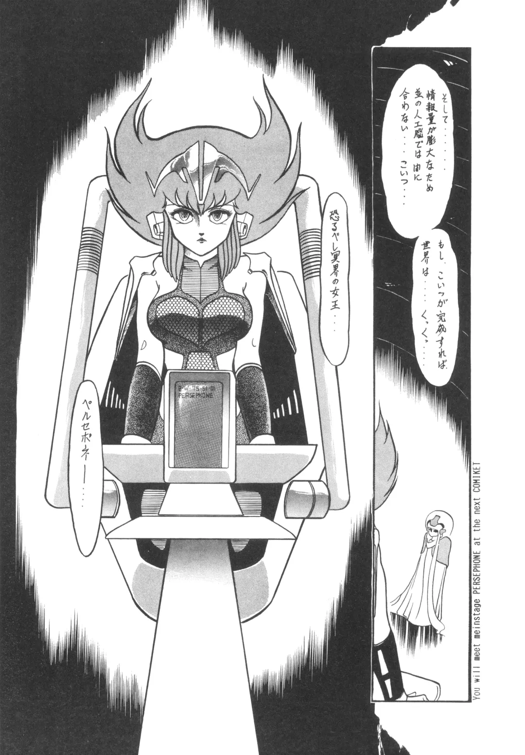 GRAND SLAM II Fhentai - Page 11