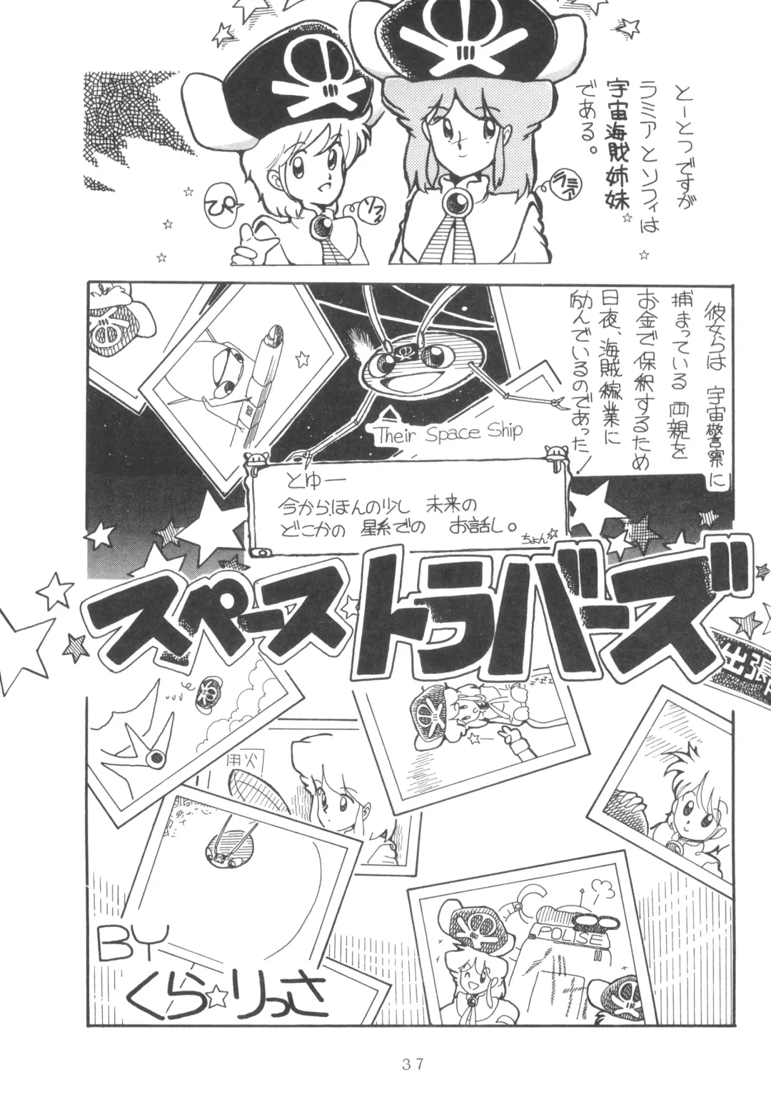 GRAND SLAM II Fhentai - Page 36