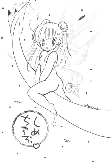 GRAND SLAM II Fhentai - Page 19