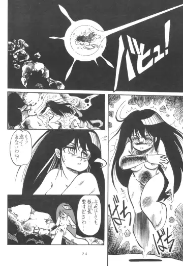 GRAND SLAM II Fhentai - Page 23