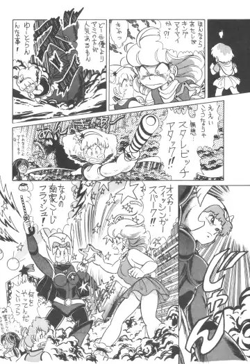 GRAND SLAM II Fhentai - Page 33