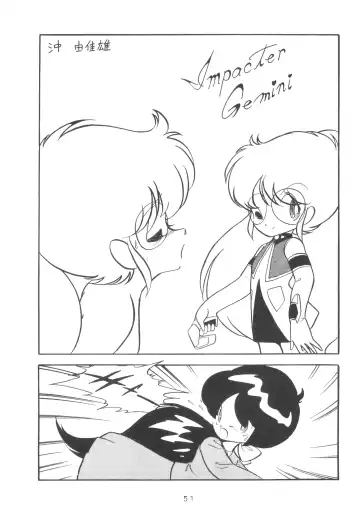 GRAND SLAM II Fhentai - Page 50