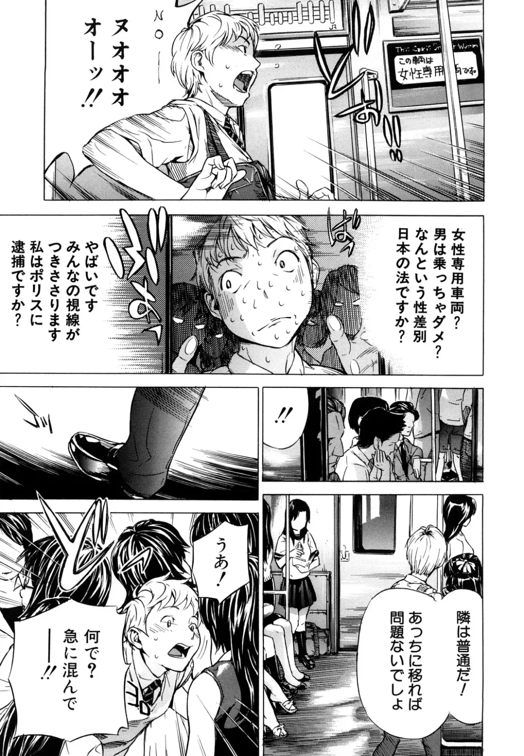 [Sasagawa Hayashi] Zutto Issho ni - Our Eternity Love Fhentai - Page 10