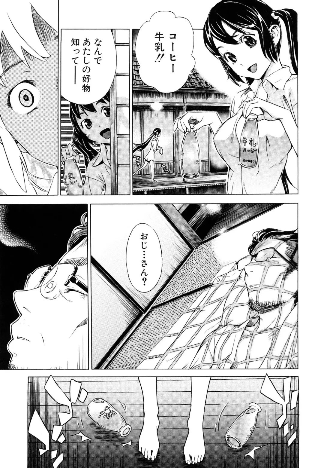 [Sasagawa Hayashi] Zutto Issho ni - Our Eternity Love Fhentai - Page 112