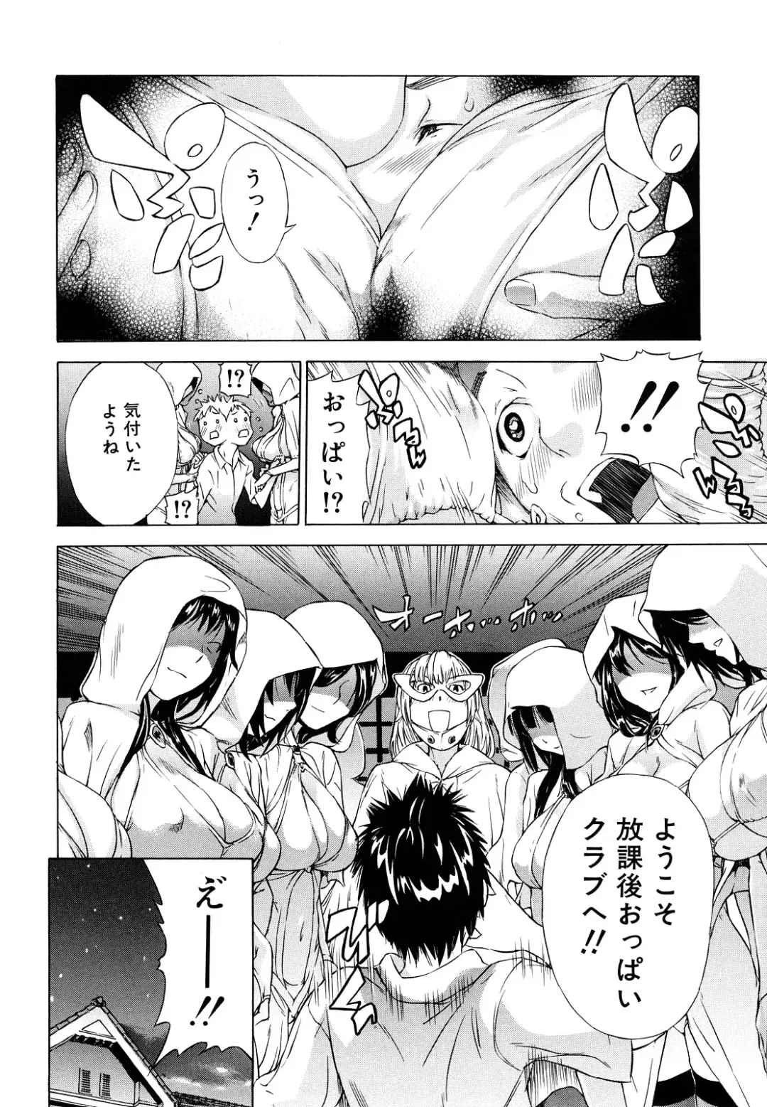 [Sasagawa Hayashi] Zutto Issho ni - Our Eternity Love Fhentai - Page 125