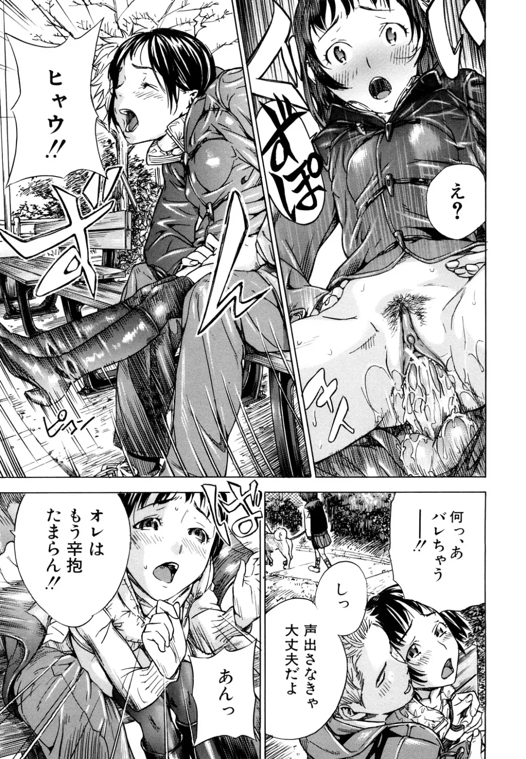 [Sasagawa Hayashi] Zutto Issho ni - Our Eternity Love Fhentai - Page 176